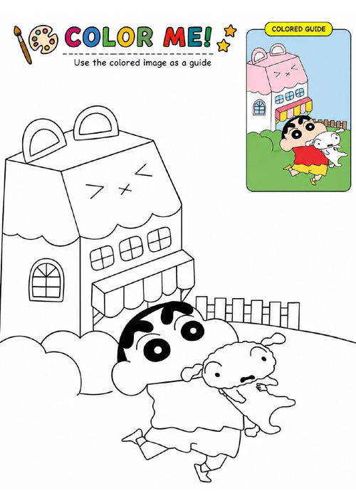 shi printable coloring page preview 8